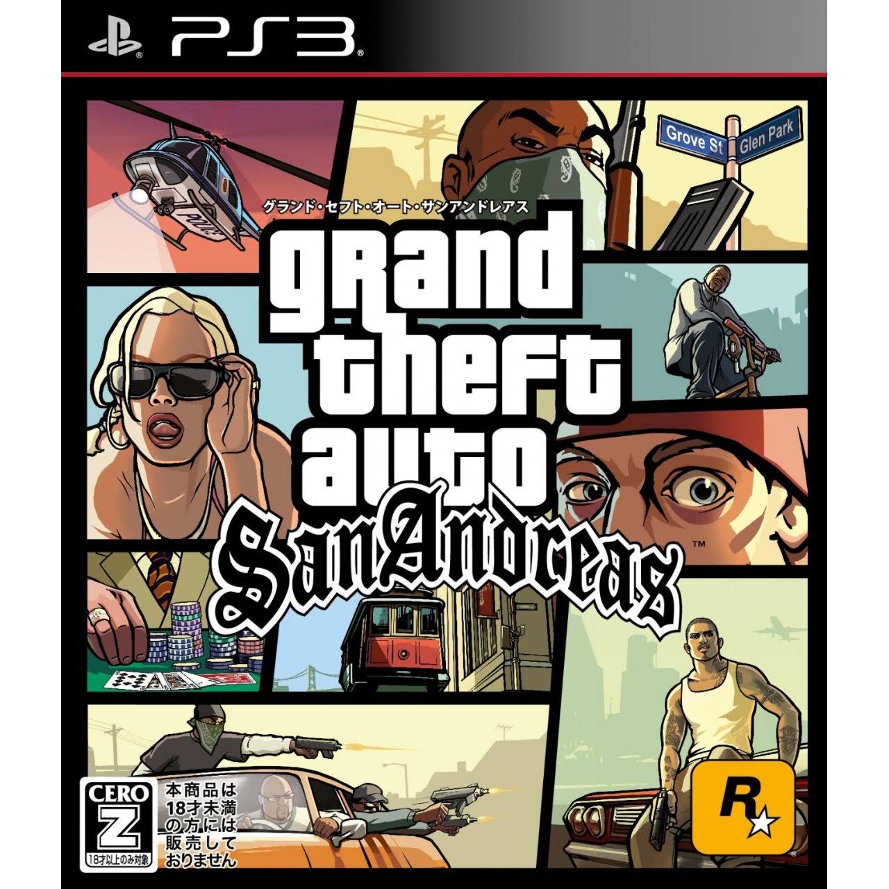 Grand Theft Auto: San Andreas H6678