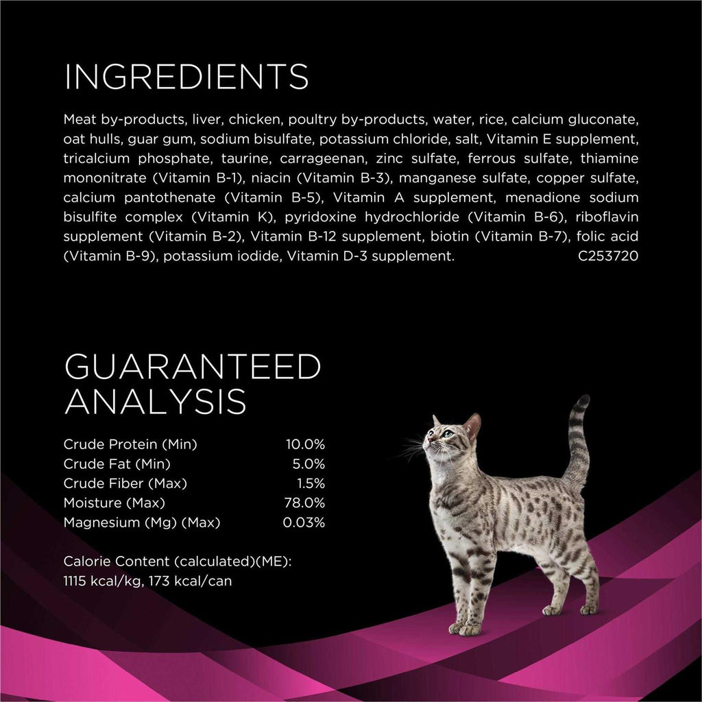 UR Urinary St/Ox Feline Formula Wet Cat Food R2892