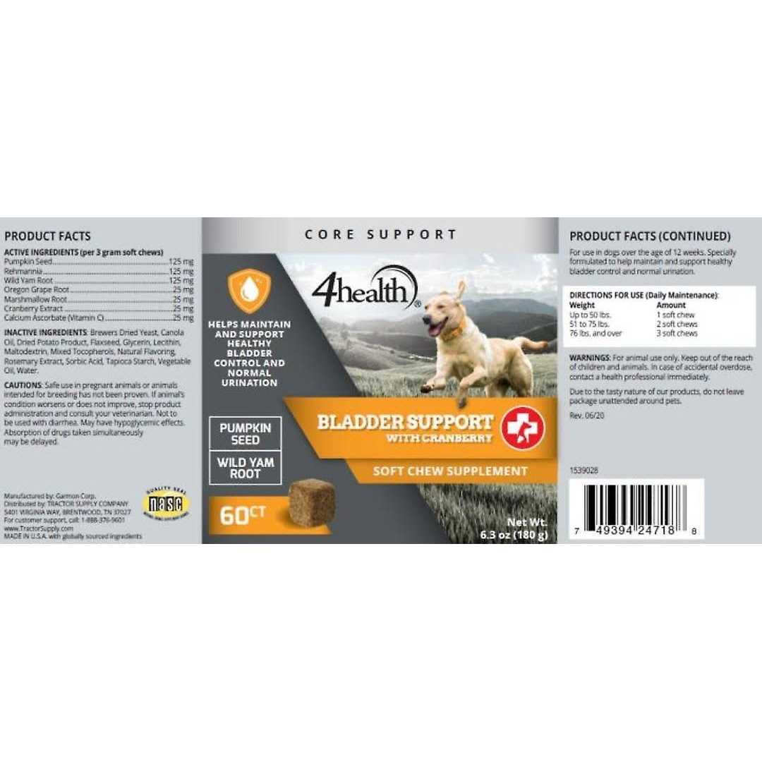 Bladder Support with Cranberry Soft Chew Dog Supplement X649305